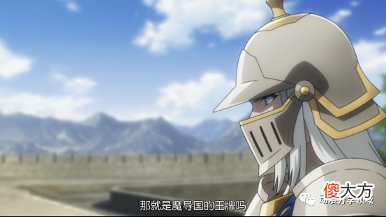 【游戏世界】《OVERLORD》动画第四季第九集里没有的小说内容补足（下）