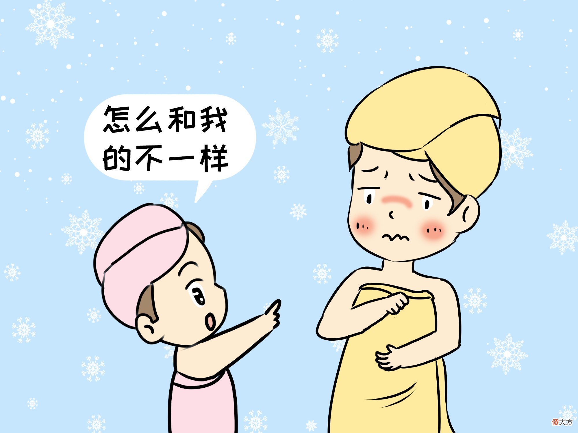 洗澡时，女儿问：你那里怎么和我不一样，这位妈妈的回答值得借鉴