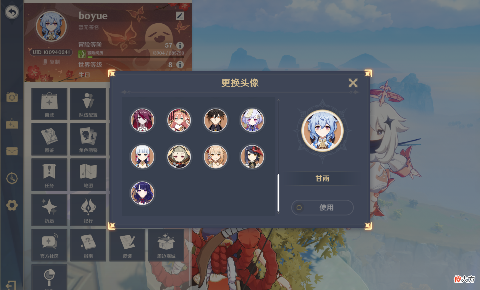 【游戏迷】原神里那些无用但又特别的冷知识，心海的技能会被路人鼓掌