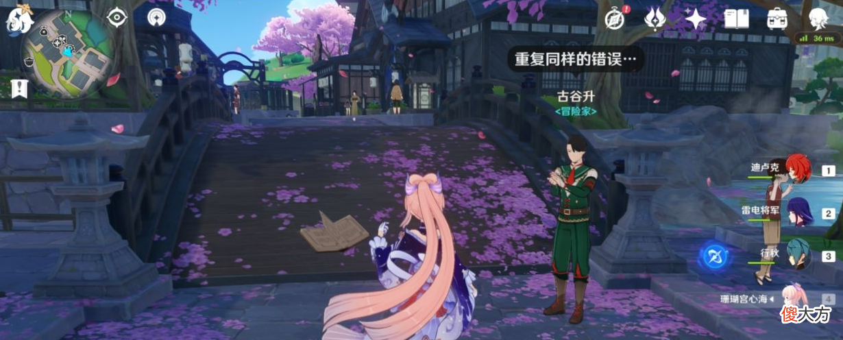 【游戏迷】原神里那些无用但又特别的冷知识，心海的技能会被路人鼓掌