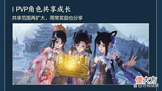 【游戏迷】剑网3:年度资料片刀宗即将断浪而来!这些全新玩法值得期待!