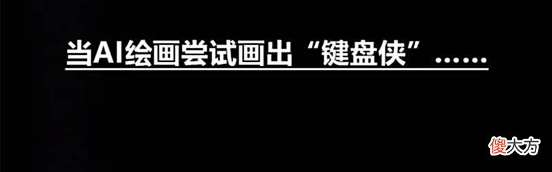 【游戏迷】靠着“虐童”出圈的动画，豆瓣评分9.5