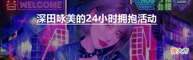 【游戏迷】靠着“虐童”出圈的动画，豆瓣评分9.5