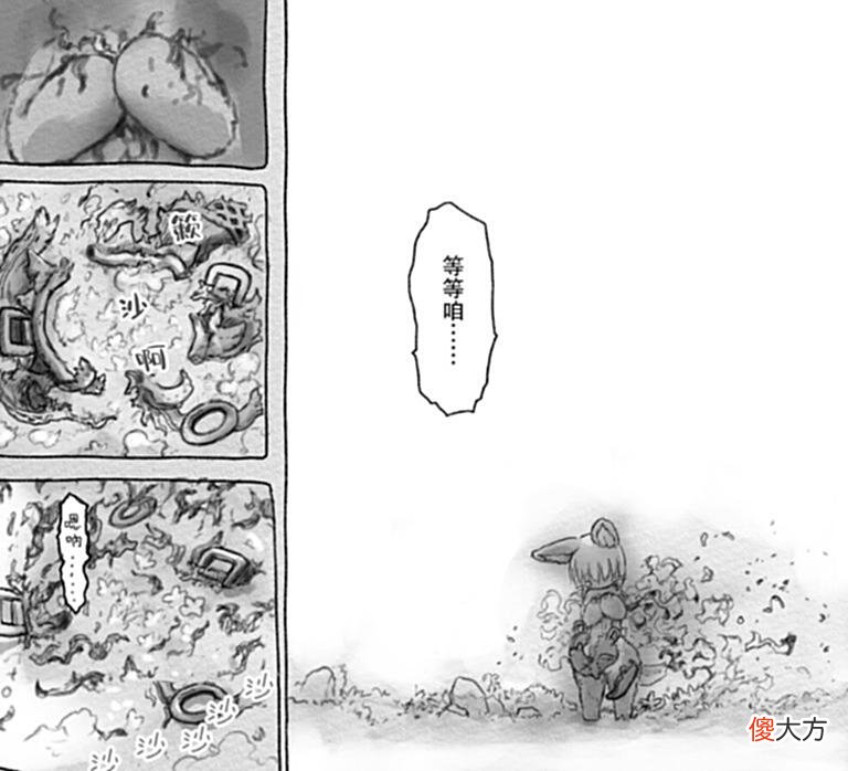 【游戏迷】靠着“虐童”出圈的动画，豆瓣评分9.5