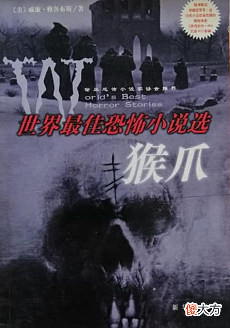 【游戏迷】靠着“虐童”出圈的动画，豆瓣评分9.5