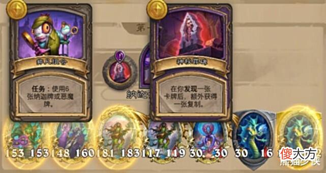 【游戏世界】酒馆战棋:新版本十大亮眼宝藏,智慧之球体验最佳
