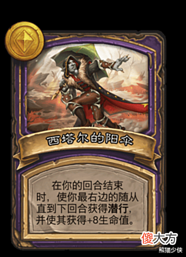 【游戏世界】酒馆战棋:新版本十大亮眼宝藏,智慧之球体验最佳
