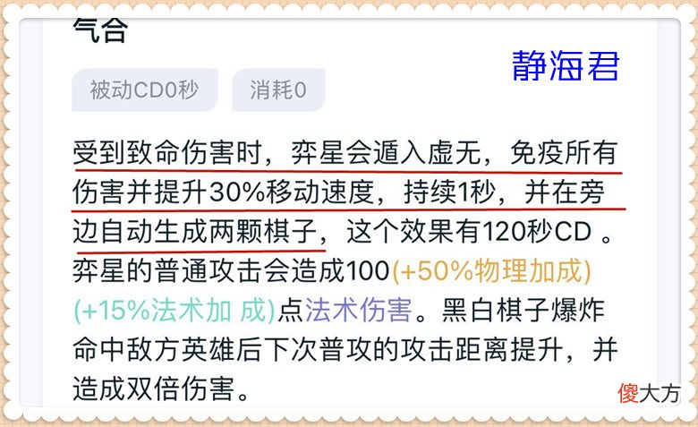 【游戏迷】王者荣耀：策划说重做是否成功，和出场率关系不大，廉颇就是例子
