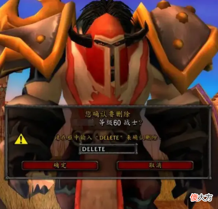【游戏世界】魔兽怀旧服：策划魔改了80版本？别妄想了，这才是玩家的底线！