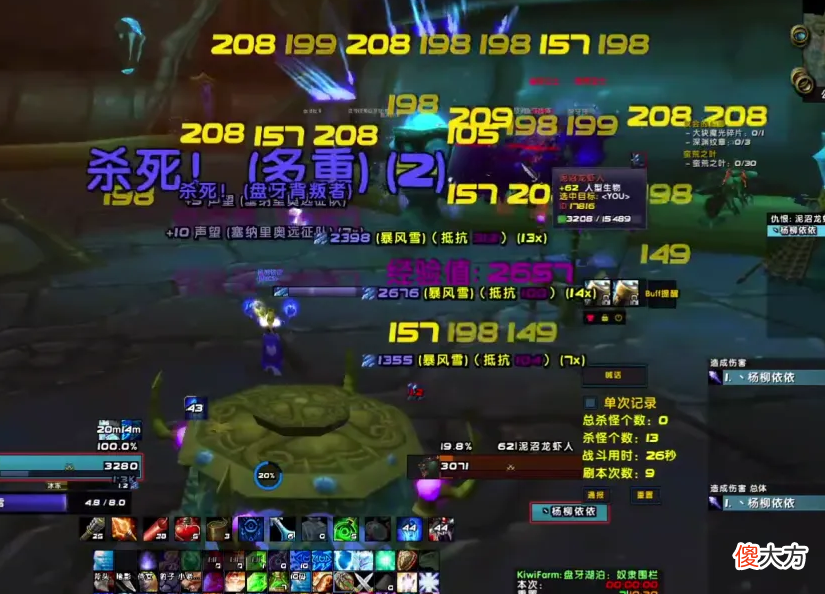 【游戏世界】魔兽怀旧服：策划魔改了80版本？别妄想了，这才是玩家的底线！