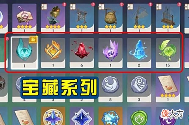 【游戏世界】原神中的神瞳有什么作用提瓦特出产哪几种神瞳我知道的有风神瞳