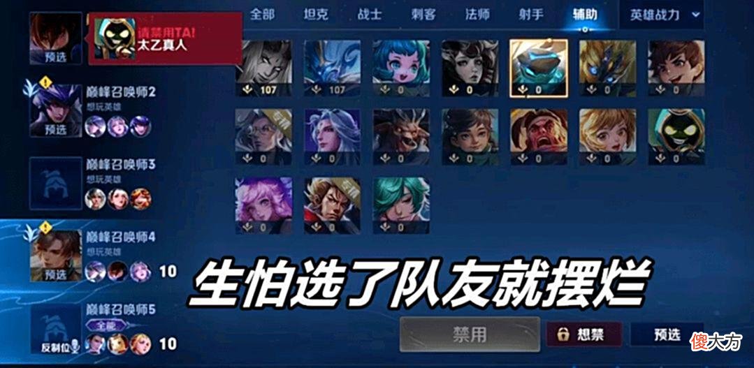 【游戏世界】王者：是否有击杀队友的科技？玩家：队友再坑，也不至于如此！