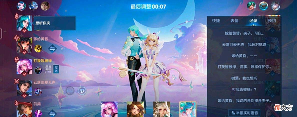 【游戏世界】王者：是否有击杀队友的科技？玩家：队友再坑，也不至于如此！