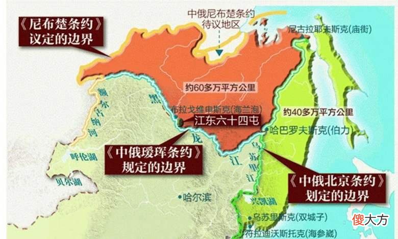 【爱历史】深度分析：为什么说库页岛从法理上至今仍然属于中国？