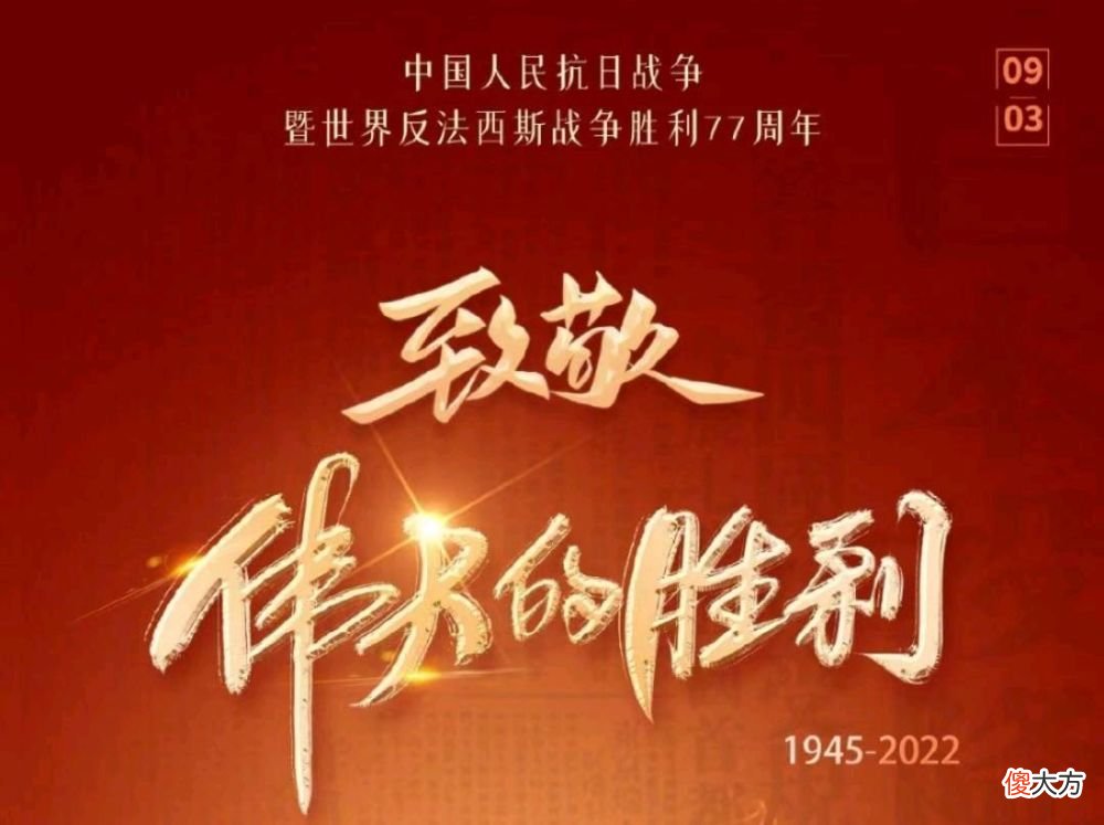 【历史故事】抗联老兵回忆：随身携带冲锋枪和360发子弹，亲眼目睹战友跳伞坠地牺牲