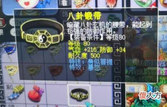 【游戏迷】梦幻西游老王旷工必出极品？小龙女无情截胡 1棵树苗也能赚千万？