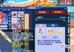 【游戏迷】梦幻西游老王旷工必出极品？小龙女无情截胡 1棵树苗也能赚千万？