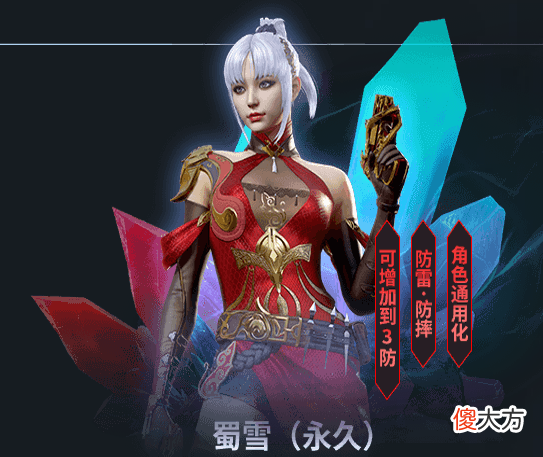 【游戏世界】穿越火线十二周年:8月灵狐者的约定升级,这几个道具一定要领取