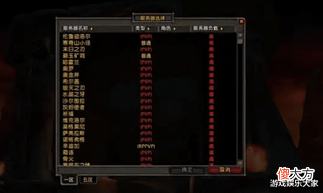 【游戏迷】魔兽怀旧服:工作室被新服劝退?不再进入新服,还是策划有办法!