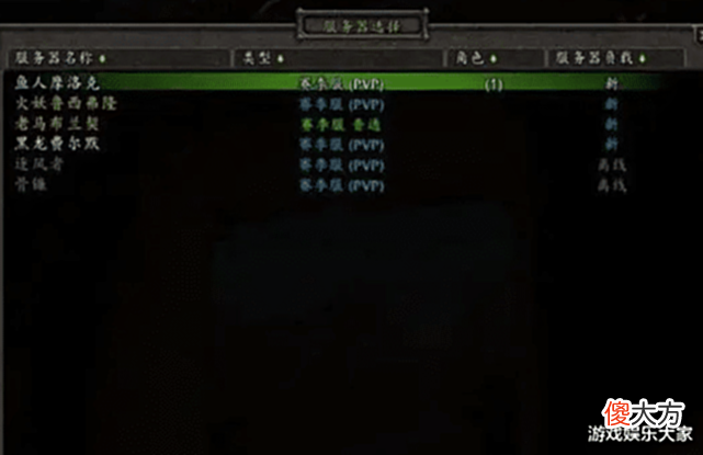 【游戏迷】魔兽怀旧服:工作室被新服劝退?不再进入新服,还是策划有办法!