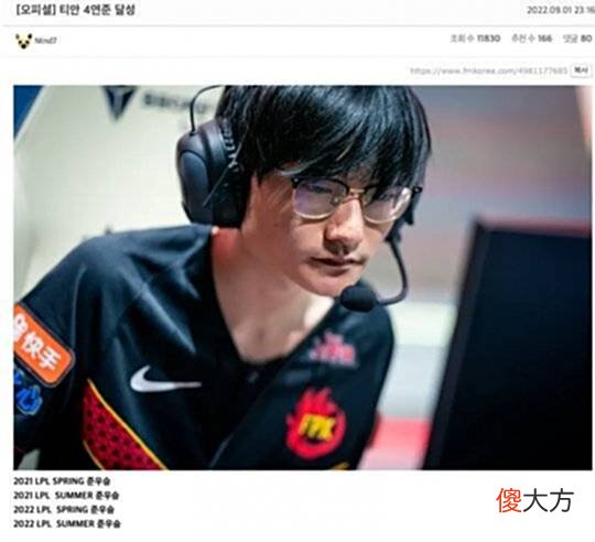 【游戏世界】jdl夺冠之后，dk教练daeny再现逆天操作