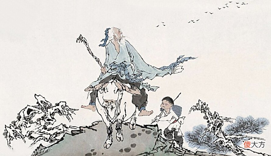 【爱历史】《道德经》老子经典语录，道尽人生真谛
