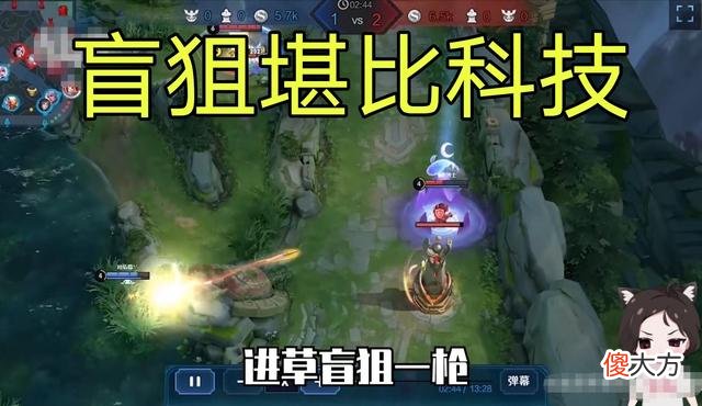 【游戏世界】开科技的守约上了节目？大仙分析后不简单，这是老守约才懂的操作