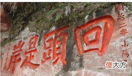 乐山大佛胸口处发现暗室，里面2样东西，揭开千年宝藏之谜被