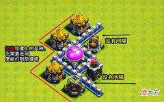 【游戏世界】部落冲突：谁最能克制雷龙？前四个只是外因，最后一个才是内因！