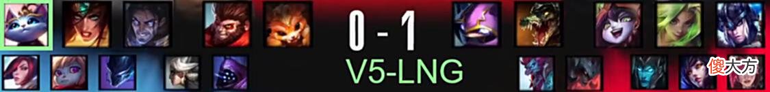 【游戏迷】V5输LNG，Rookie尽力了，Doinb：队友加油，带我进世界赛