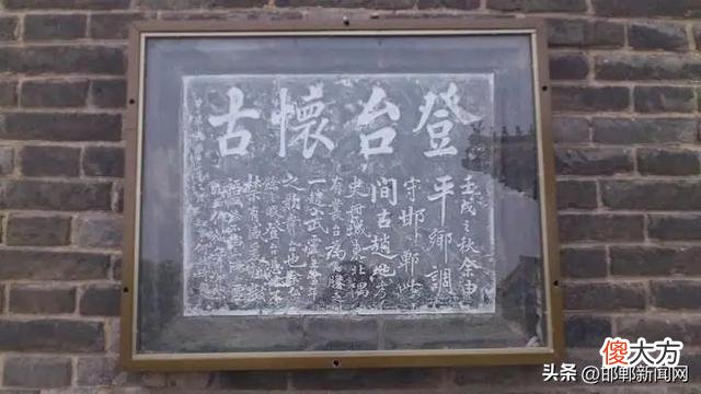 【历史故事】想要了解邯郸，可以从这三个字开始