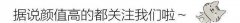 【历史故事】古代大户人家，为何要蓄养“家伎”？了解一下