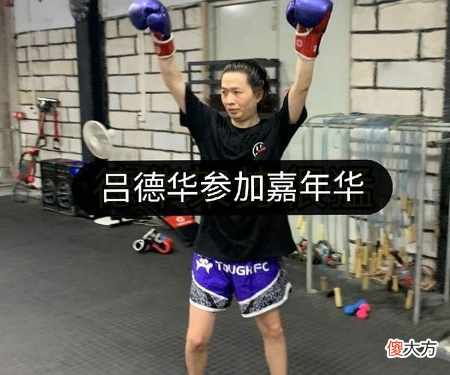 【游戏世界】景慧对吕德华有多好?帮华上国一不算啥,助力人气才是真的秀!