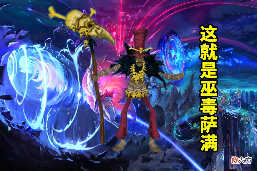 【游戏世界】LOL：因属性太离谱，而被拳头永久下架的装备，老玩家对它都陌生