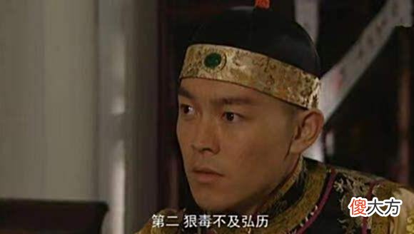 【历史故事】雍正为弘历扫清障碍,清理了弘时,为何放心弘昼?