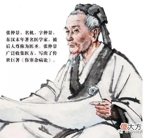 【历史故事】东汉皇帝,为何平均寿命不到30岁,对现代人想长寿有什么启示