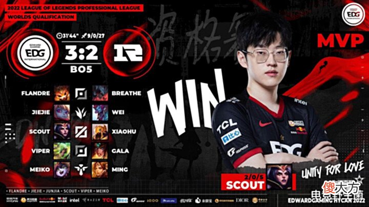 【游戏世界】韩网热议RNG输给EDG:RNG将成为第一个无法晋级世界赛的MSI冠军