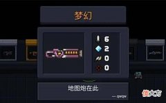 【游戏迷】元气骑士：谁是最强激光武器？彩虹马彻底败北，榜一是一把神器！