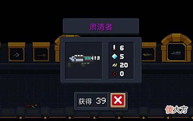 【游戏迷】元气骑士：谁是最强激光武器？彩虹马彻底败北，榜一是一把神器！