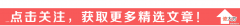 【爱历史】此人胆小如鼠，见到叛军被活活吓死，为何世人还称赞他的勇敢？
