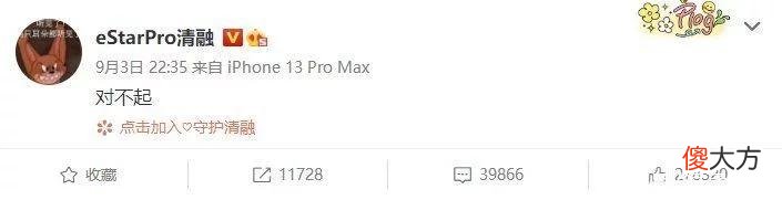 【游戏世界】狼队爆冷战胜eStar，小胖FMVP实至名归，清融赛后道歉“对不起”