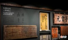 【爱历史】介绍乡试会试殿试到底考些什么，考官是如何选拔的