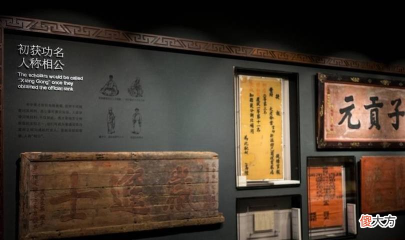 【爱历史】介绍乡试会试殿试到底考些什么,考官是如何选拔的