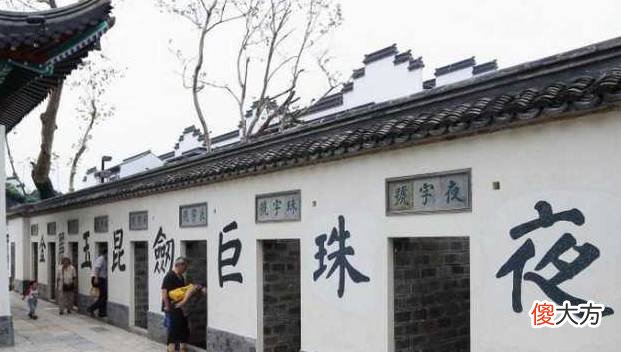 【爱历史】介绍乡试会试殿试到底考些什么，考官是如何选拔的