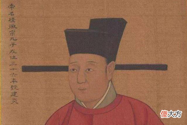 【历史故事】赵构被骂的原因有哪些