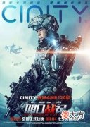 【时尚一点】2022科技未来概念怎么穿到生活中｜看片说搭配