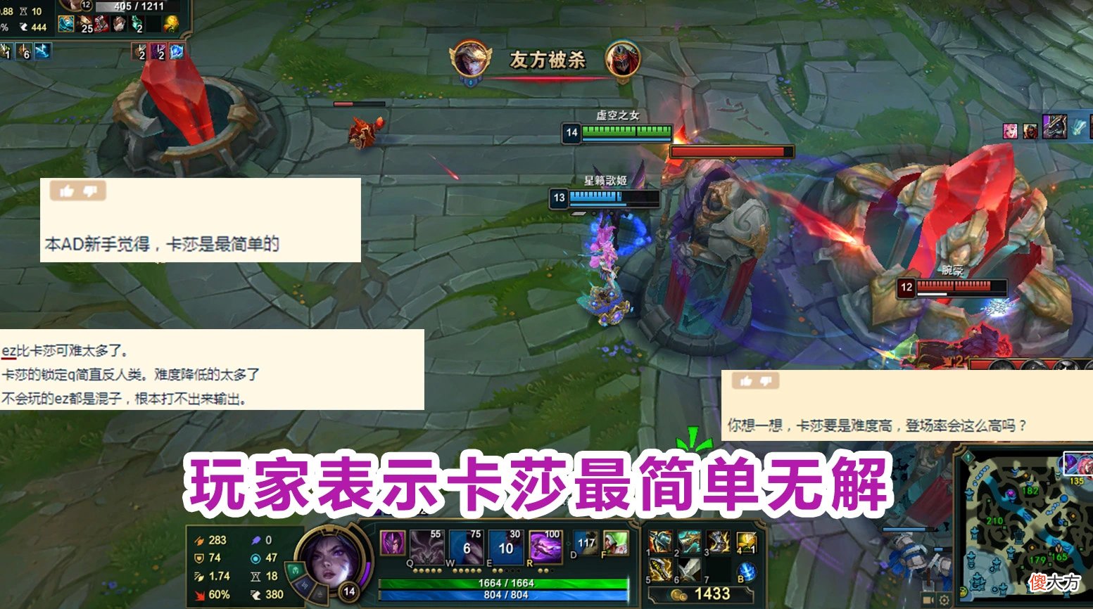 【游戏迷】AD居然还能这样玩？LOL首个无脑流AD，Uzi表示好难玩，太容易上分