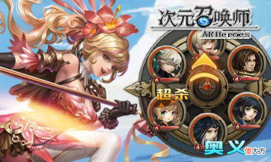 【游戏世界】【游戏日历】游戏史上的4月1日：《次元召唤师》公测