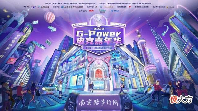 【时尚一点】老店焕新、新店首秀、消费券联动、嘉年华升级……南京路软硬件升级，彰显百年商业街的文化底蕴