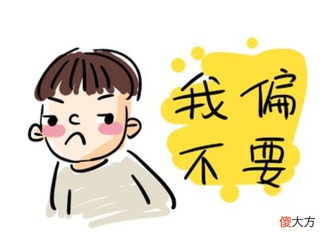 面对孩子“叛逆”行为，高情商的家长都这样做，助你“降服”孩子